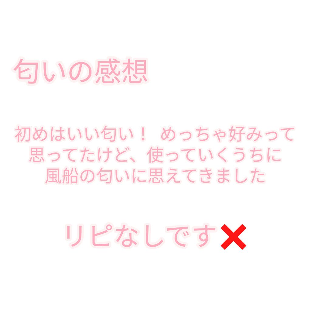 ハンドクリーム ピュアシャンプーの香り/フィアンセ/ハンドクリームを使ったクチコミ（3枚目）