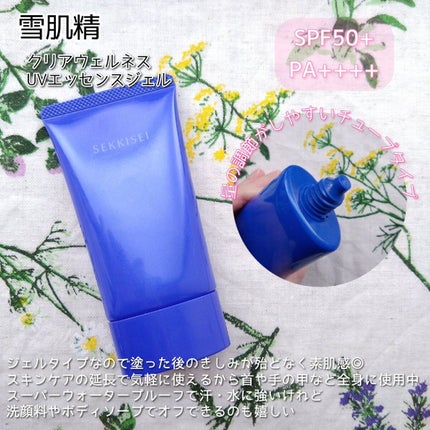 ãŠã©ãŒã¿ãã«ããŒã³ã¢ãããµã³ã¯ãªãŒã /ãã«ã/æ¥çŒãæ¢ãã¯ãªãŒã ã䜿ã£ãã¯ãã³ãïŒ4æç®ïŒ