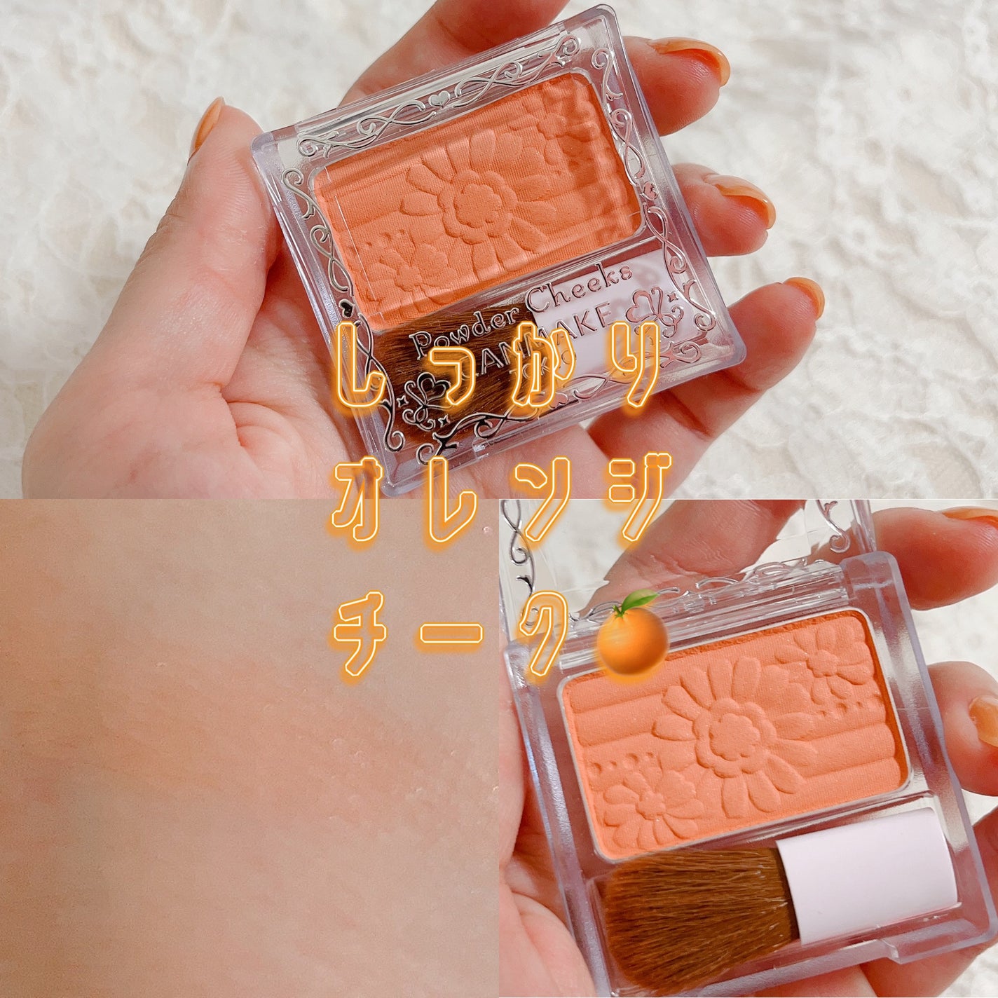 【旧品】パウダーチークス/キャンメイク/パウダーチークを使ったクチコミ(1枚目)