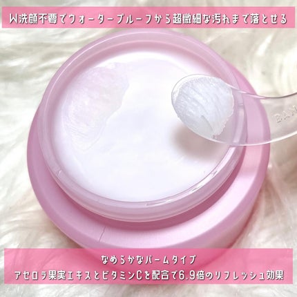 クリーンイットゼロ クレンジングバーム オリジナル/BANILA CO/クレンジングバームを使ったクチコミ(3枚目)
