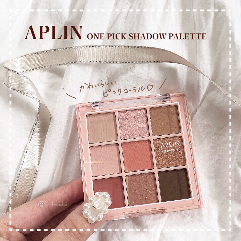 ワンピックアイシャドウパレット/APLIN/アイシャドウパレットを使ったクチコミ（1枚目）
