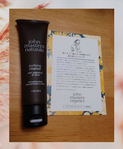 G&Nピュリファイングクレンザー N/john masters organics/オイルクレンジングを使ったクチコミ(1枚目)