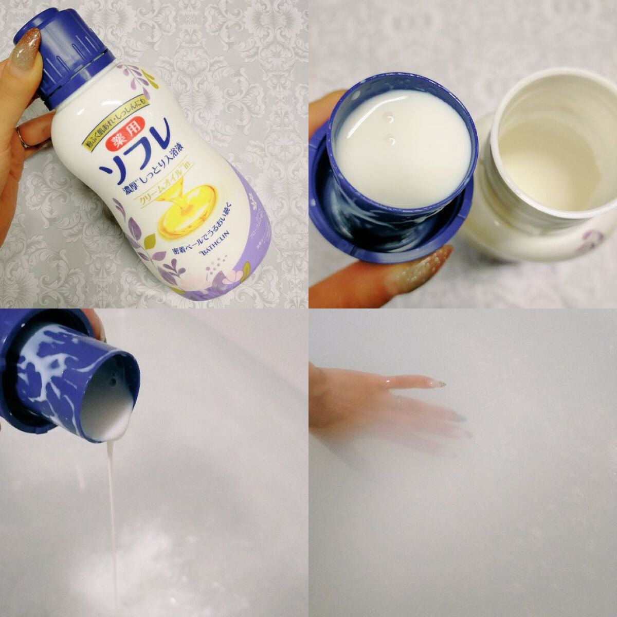 濃厚しっとり入浴液 ホワイトフローラルの香り/薬用ソフレ/保湿系入浴剤を使ったクチコミ(2枚目)