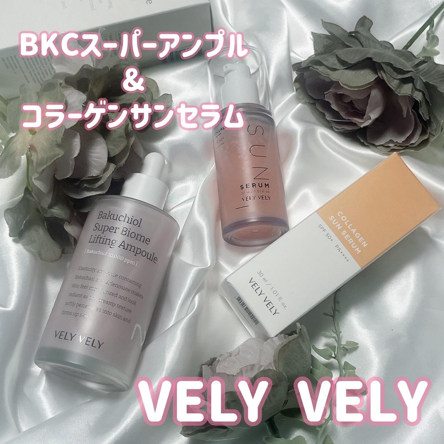 ハリケアコラーゲンサンセラム/VELY VELY/日焼け止めジェルを使ったクチコミ（1枚目）