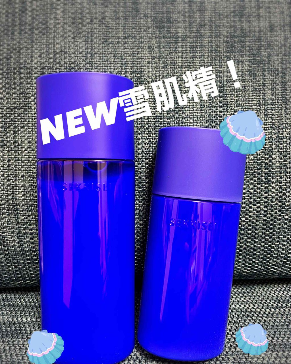 クリアウェルネス スムージング ミルク/雪肌精/乳液を使ったクチコミ（1枚目）