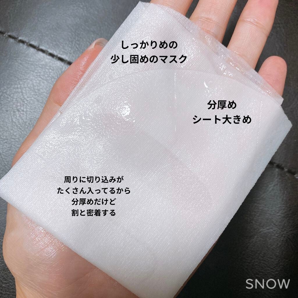 ブランホワイト ホワイトニングマスク/ナリス化粧品/シートマスク・パックを使ったクチコミ(3枚目)