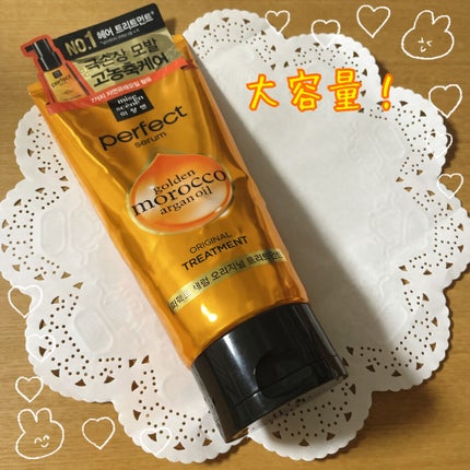 トリートメント オリジナル/miseenscene/洗い流すヘアトリートメントを使ったクチコミ(1枚目)