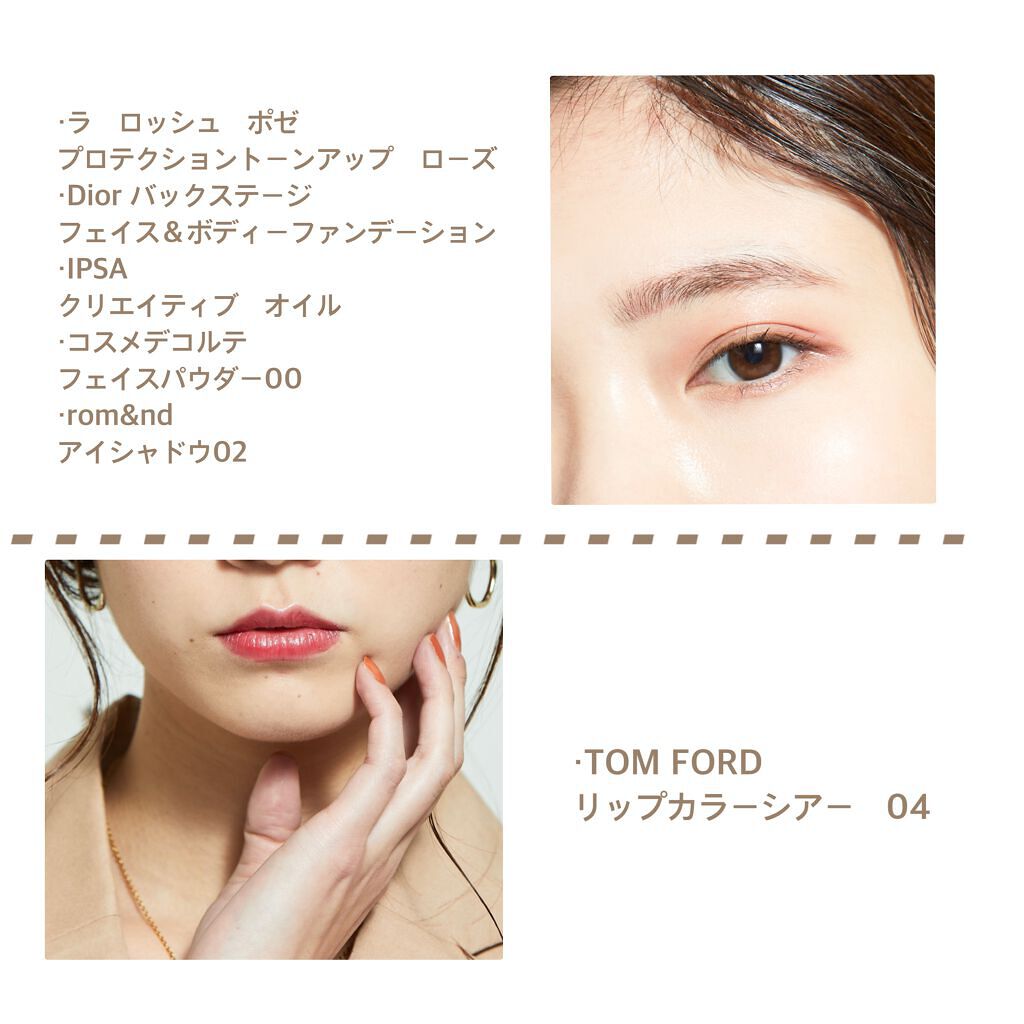 リップ カラー/TOM FORD BEAUTY/口紅を使ったクチコミ(3枚目)