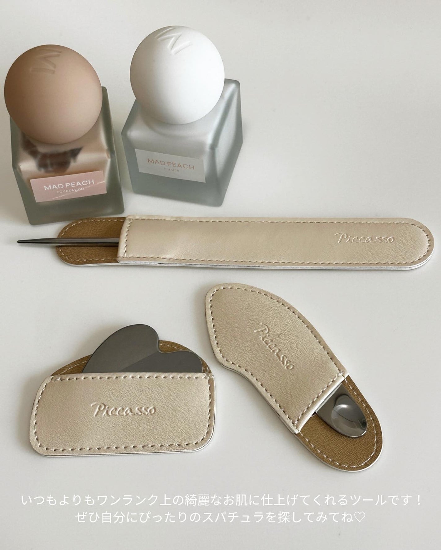 ピカソ メイクアップ スパチュラ /PICCASSO/その他化粧小物を使ったクチコミ(5枚目)