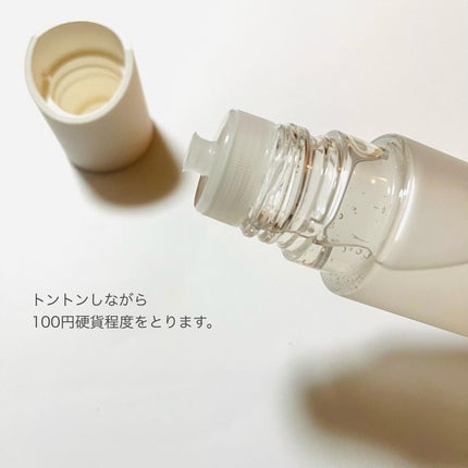 オルビスユー エッセンスローション /オルビス/化粧水を使ったクチコミ(3枚目)