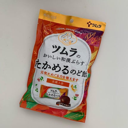 ツムラのおいしい和漢ぷらす たかめるのど飴   ツムラ専用パッケージ(個包装紙込み)/ツムラ/食品を使ったクチコミ(1枚目)