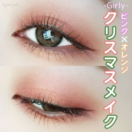 パリエレクトリックナイト アイシャドウ パレット/ロレアル パリ/アイシャドウパレットを使ったクチコミ(1枚目)