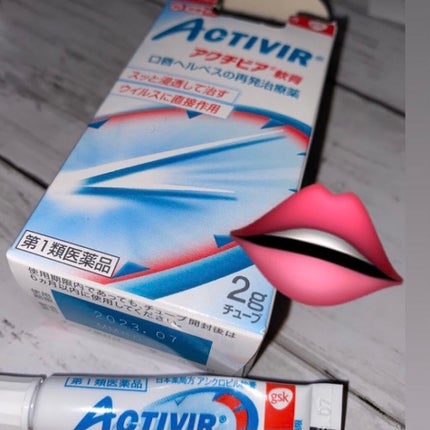を使ったクチコミ(1枚目)