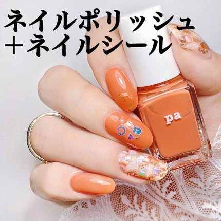パーフェクトフィット ジェルネイルシール/GELATO FACTORY/ネイルシールを使ったクチコミ(1枚目)