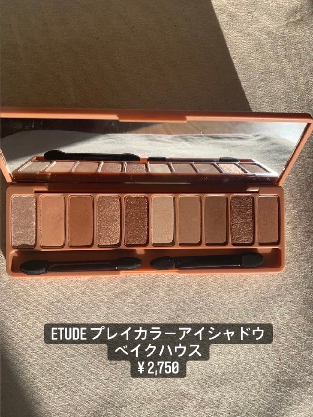 プロ アイ パレット/CLIO/アイシャドウパレットを使ったクチコミ(3枚目)