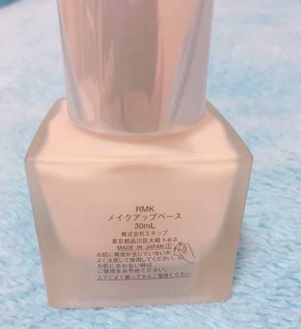 RMK メイクアップベース/RMK/化粧下地を使ったクチコミ(2枚目)