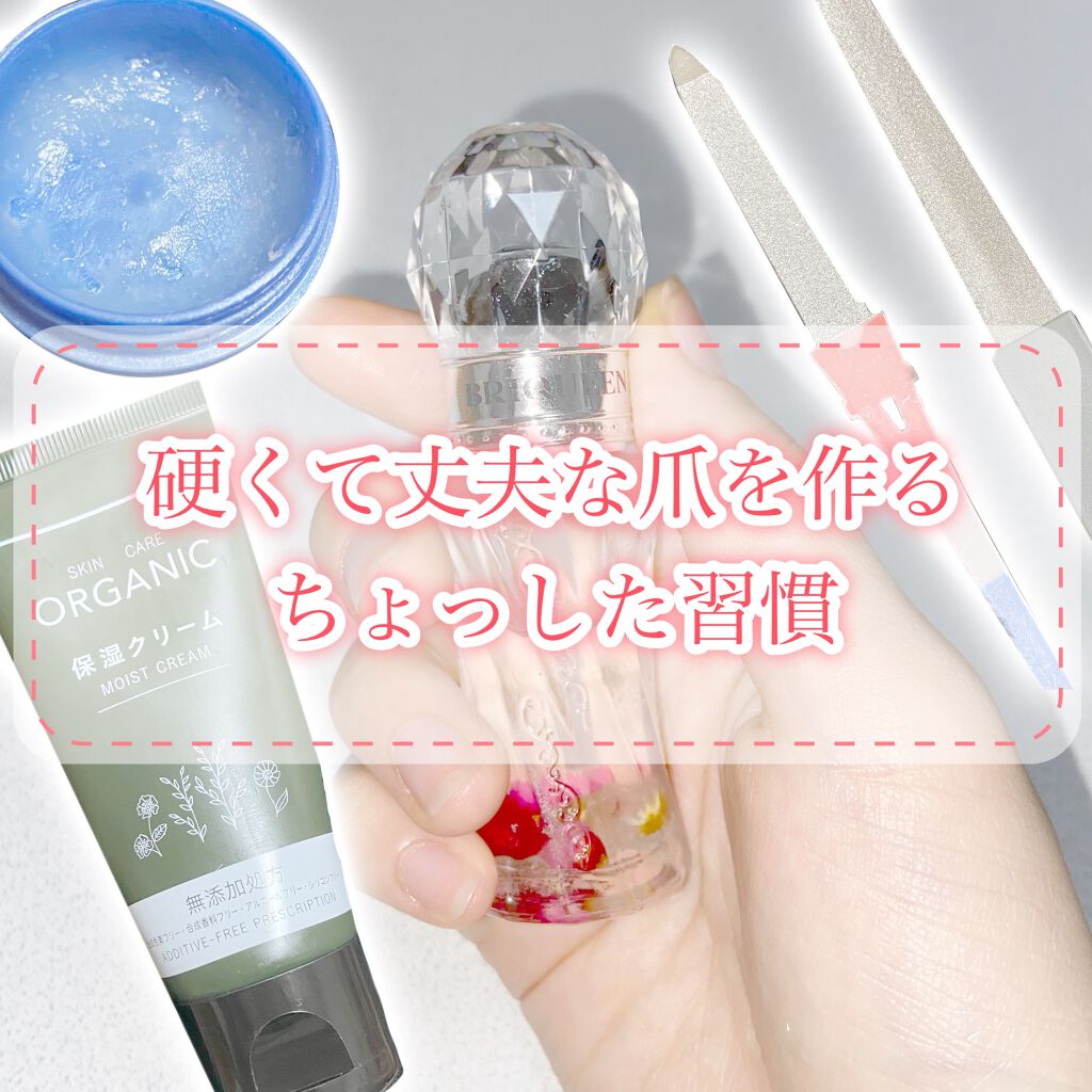 爪やすり/セリア/ネイル用品を使ったクチコミ（1枚目）