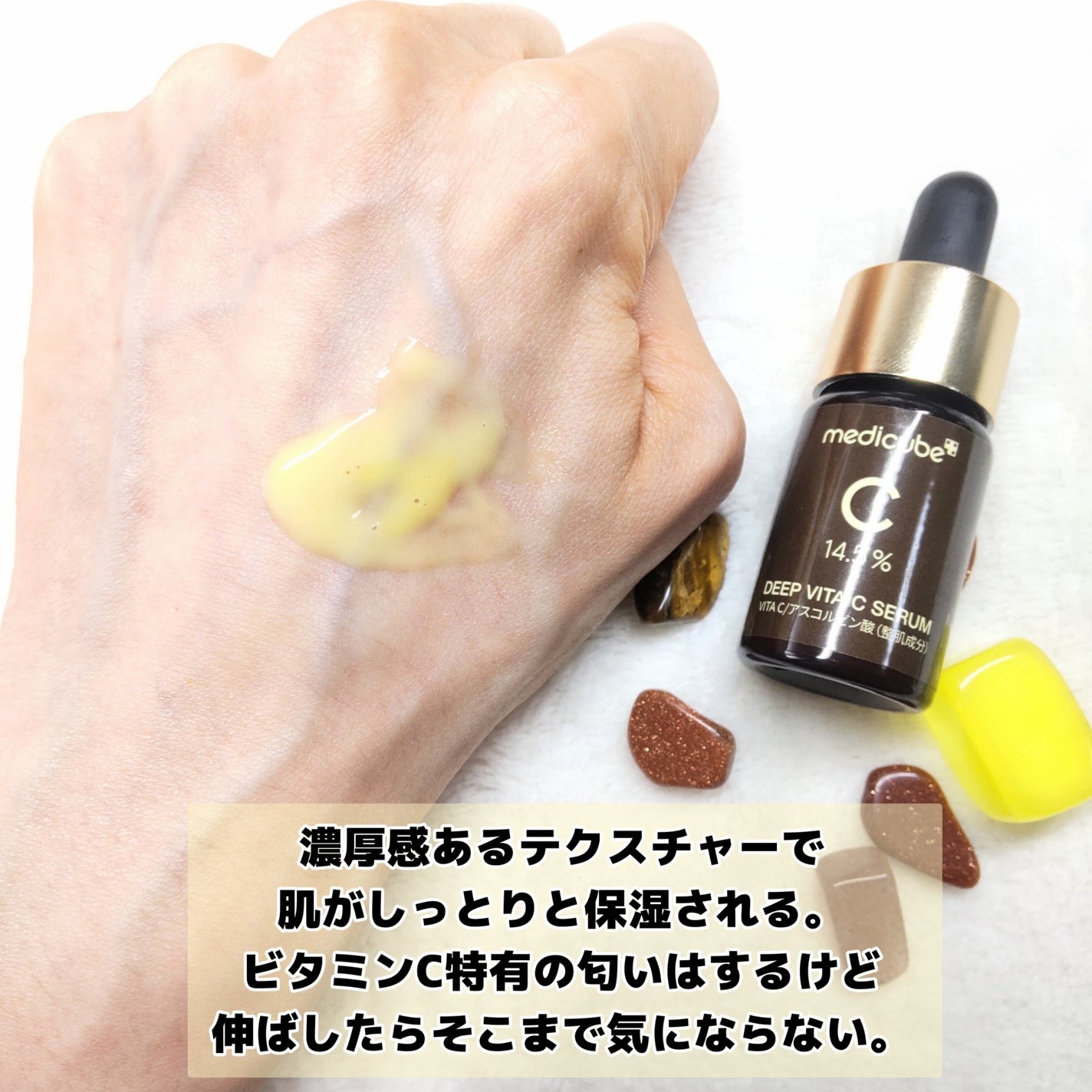 ディープビタCアンプル2.0/MEDICUBE/美容液を使ったクチコミ(5枚目)