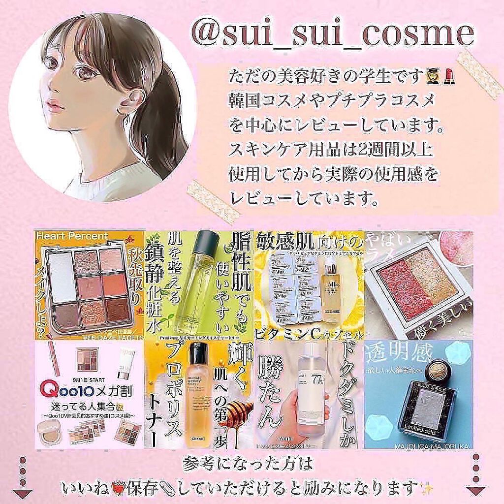 マットティントレザー/LUNA/リップティントを使ったクチコミ(5枚目)