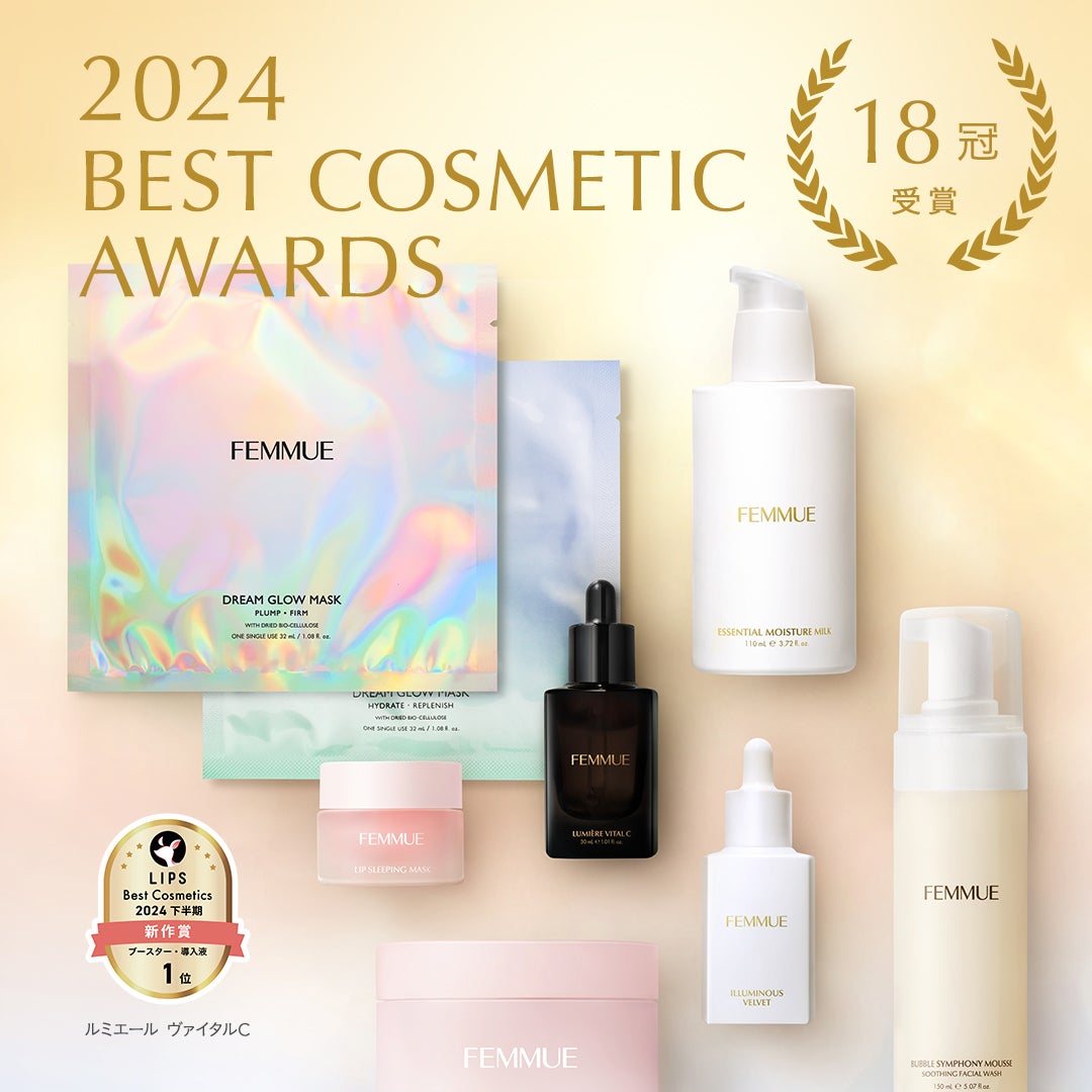 リップスリーピングマスク/FEMMUE/リップマスクを使ったクチコミ(1枚目)