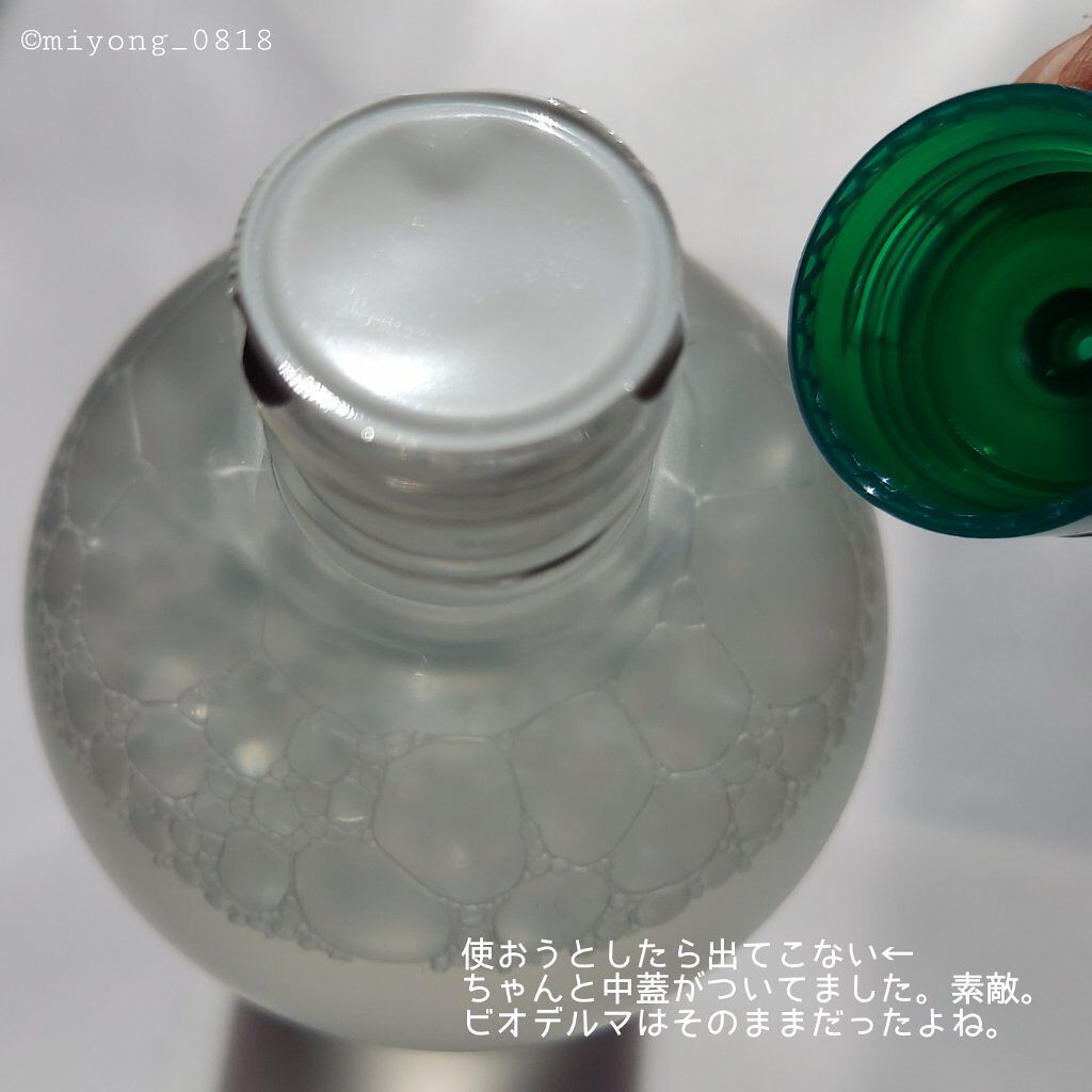 CICA マイルドクレンジングウォーター/VT/クレンジングウォーターを使ったクチコミ（3枚目）