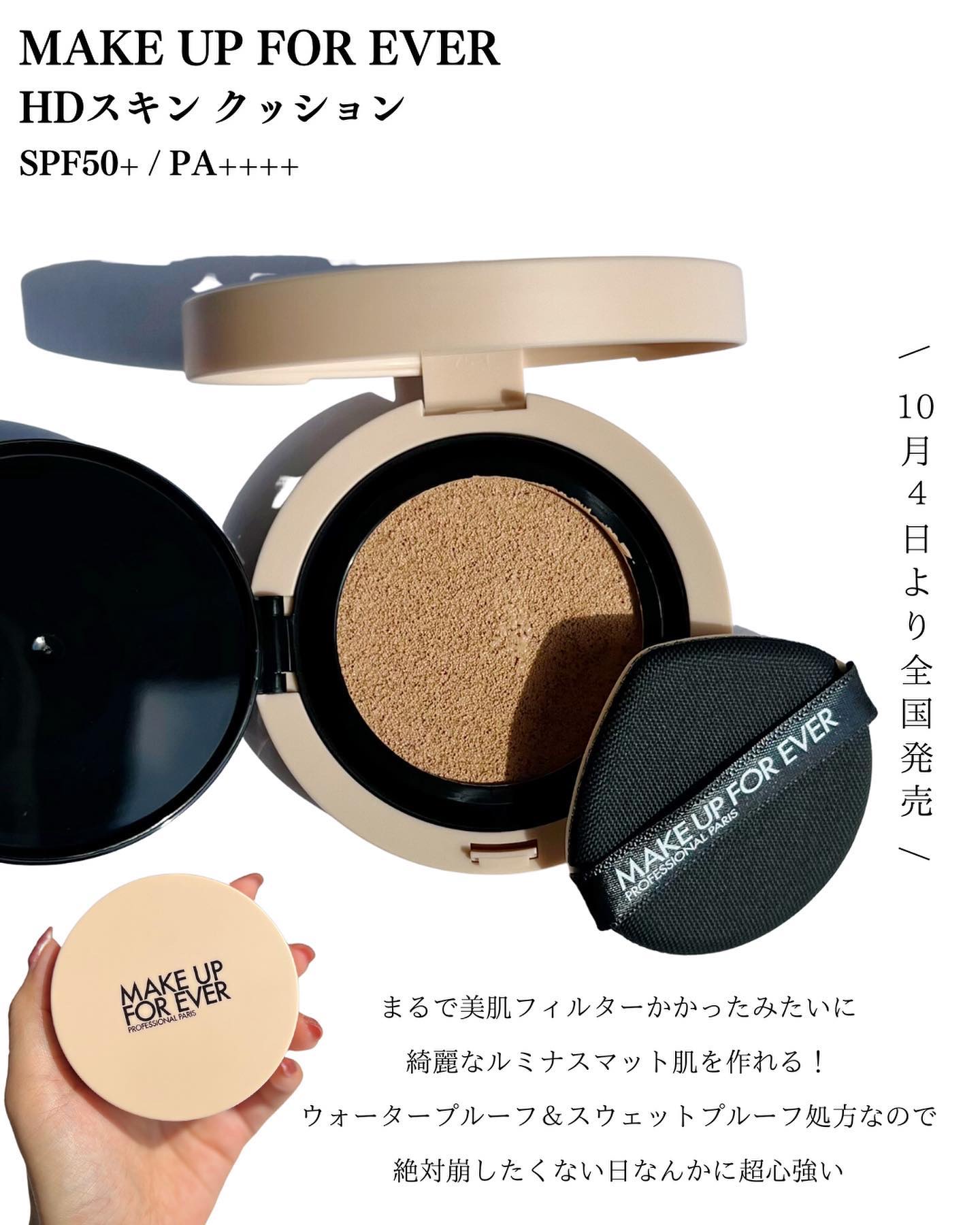 ウルトラHDプレストパウダー/MAKE UP FOR EVER/プレストパウダーを使ったクチコミ（2枚目）