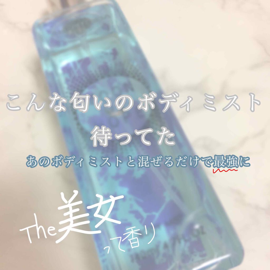 MOON OF HOPE/アルタモーダ/香水(その他)を使ったクチコミ（1枚目）