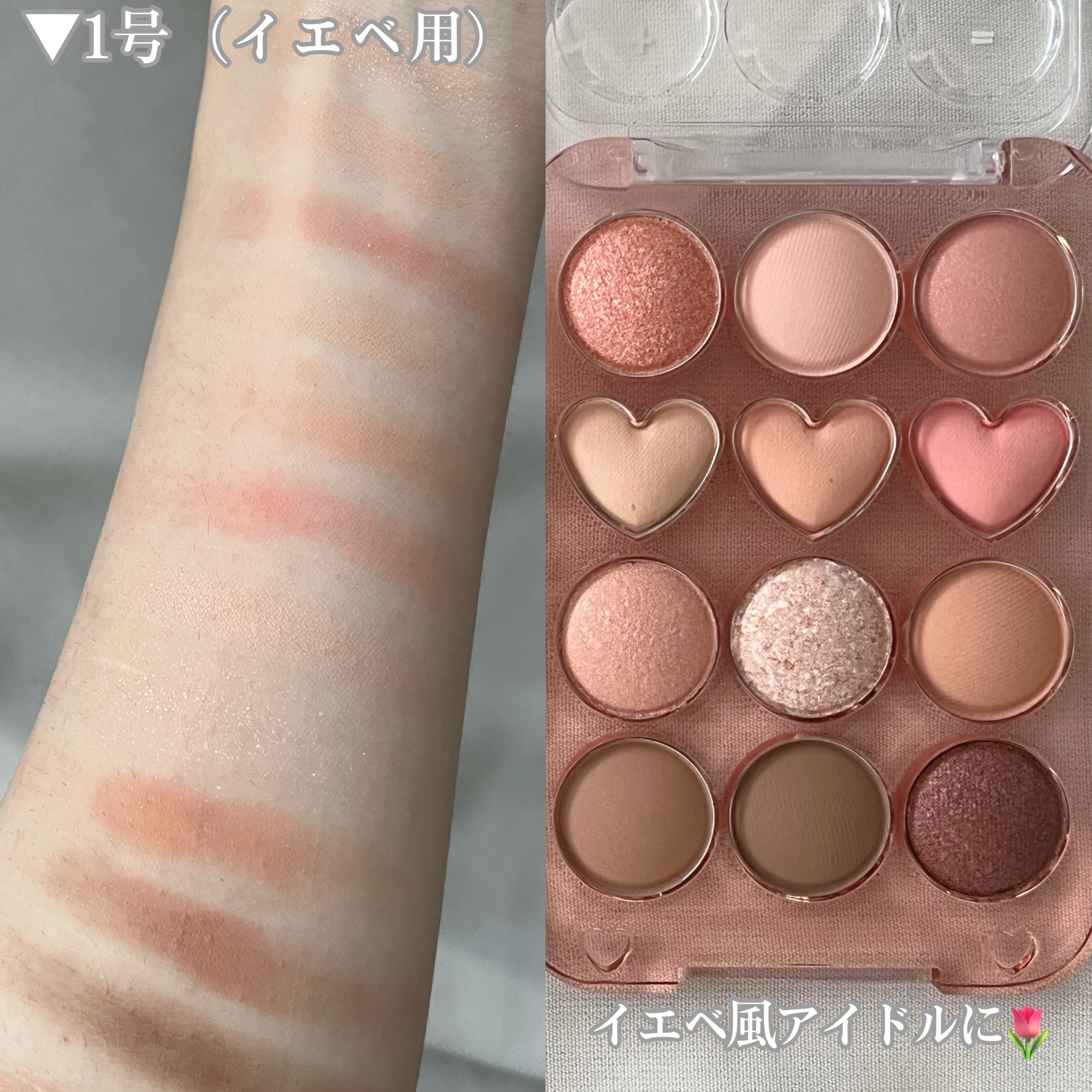 目元チュートリアルアイパレット/Colorgram/アイシャドウパレットを使ったクチコミ（3枚目）