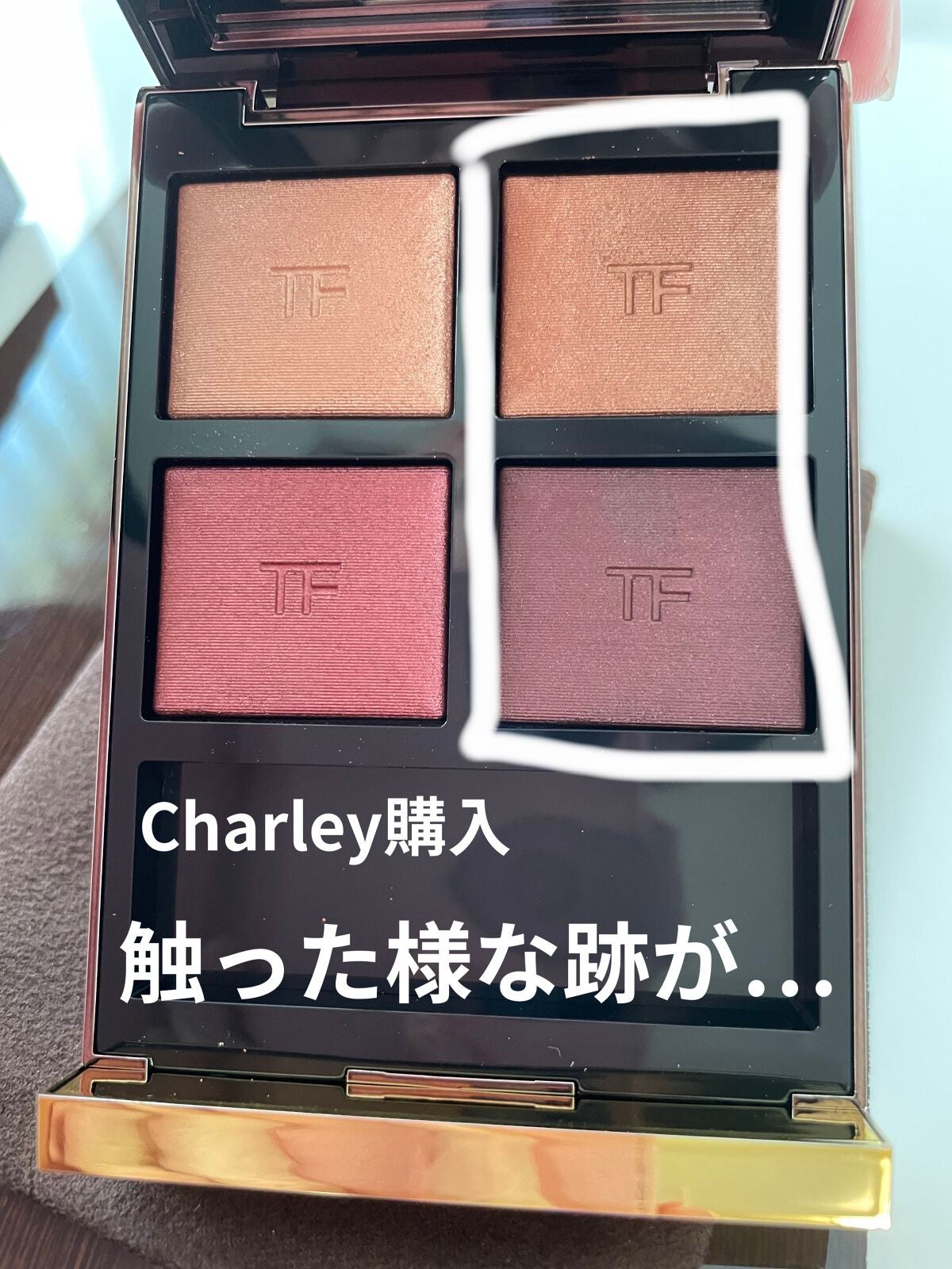 アイ カラー クォード/TOM FORD BEAUTY/アイシャドウパレットを使ったクチコミ(7枚目)