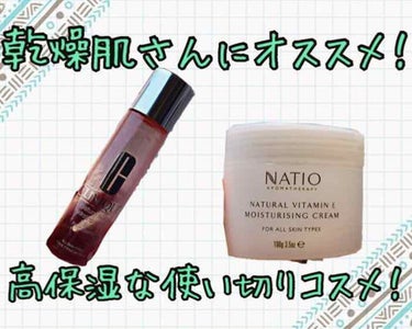 CLINIQUE モイスチャー サージ ハイドレーティング ローションのクチコミ「こんばんは！すきにーです！

今日は使い切りコスメを2つ載せてみようと思います😁…リアルタイ.....」（1枚目）