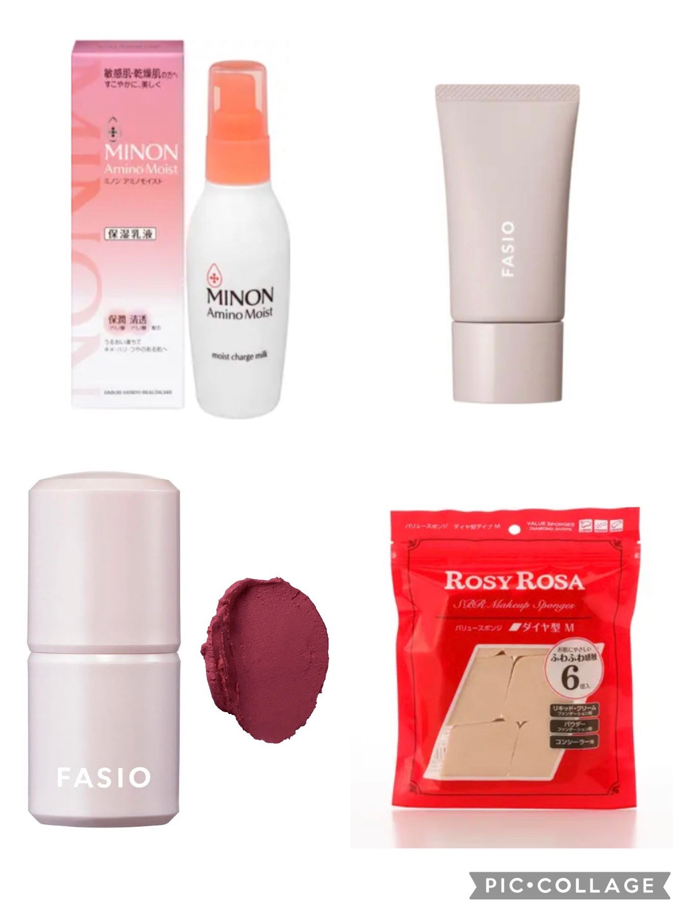 ミノン アミノモイスト モイストチャージ ミルク/ミノン/乳液を使ったクチコミ(1枚目)