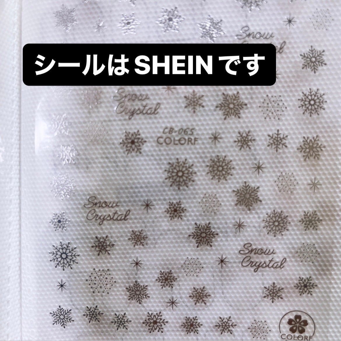 ジェルネイル(ライト対応)/セリア/ジェルネイルを使ったクチコミ(6枚目)