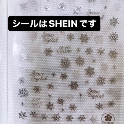 ジェルネイル(ライト対応)/セリア/ジェルネイルを使ったクチコミ(6枚目)