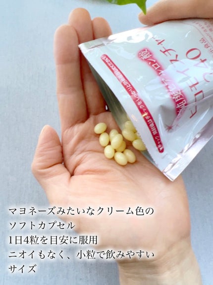 ヒアロモイスチャー240/キユートピア/美容サプリメントを使ったクチコミ(2枚目)