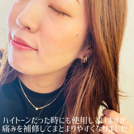 アロマエステ エンリッチグロウ ディープマスク/ラ・カスタ/洗い流すヘアトリートメントを使ったクチコミ(3枚目)