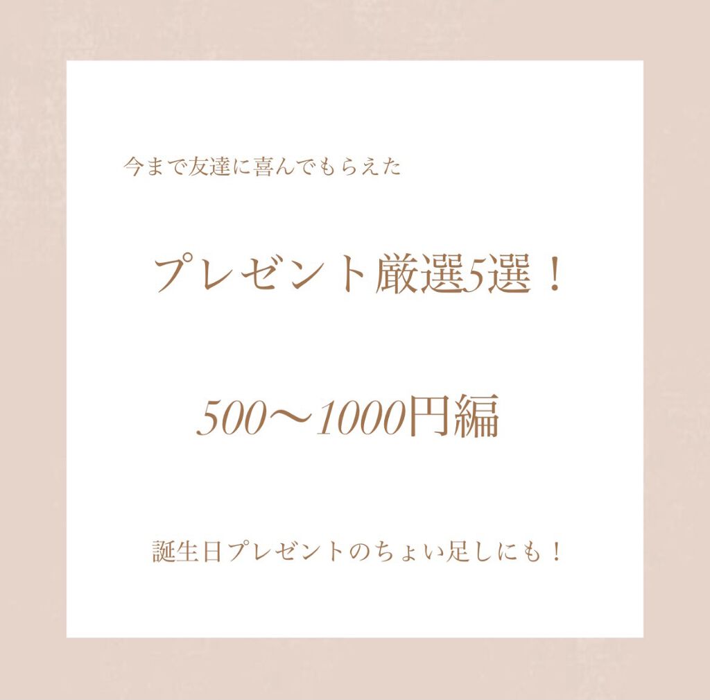 リップクリーム NVY(ミルク)/ジェラートピケ/リップケアを使ったクチコミ（1枚目）