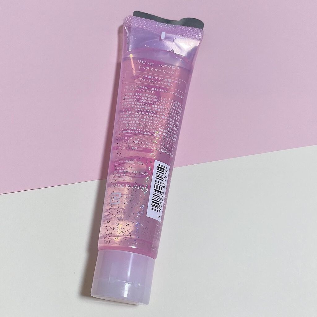 リピリピ ヘアグロス/ripi ripi/ヘアワックス・クリームを使ったクチコミ（2枚目）