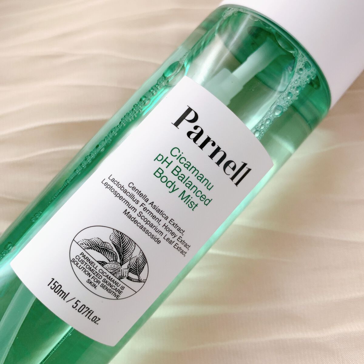 シカマヌ　ボディミスト/parnell/ボディローションを使ったクチコミ（2枚目）