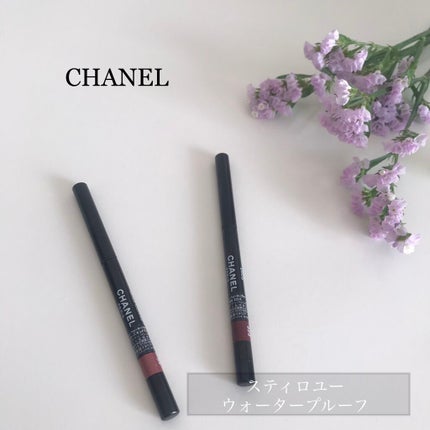 スティロ ユー ウォータープルーフ N/CHANEL/ペンシルアイライナーを使ったクチコミ(1枚目)