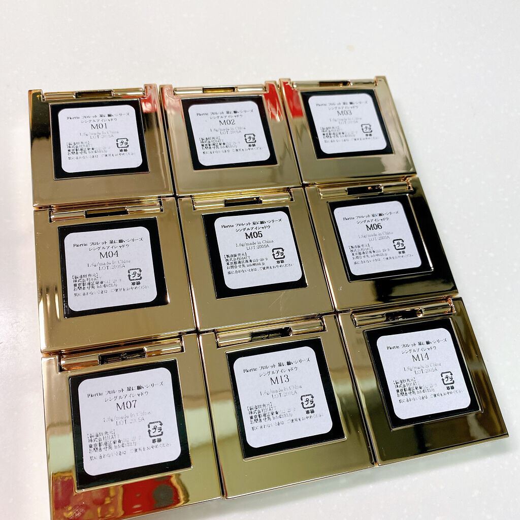 フロレット星に願いシリーズ シングルアイシャドウ/FLORTTE/単色アイシャドウを使ったクチコミ（3枚目）