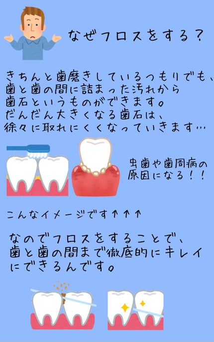 アパガードプレミオ/アパガード/歯磨き粉を使ったクチコミ(6枚目)