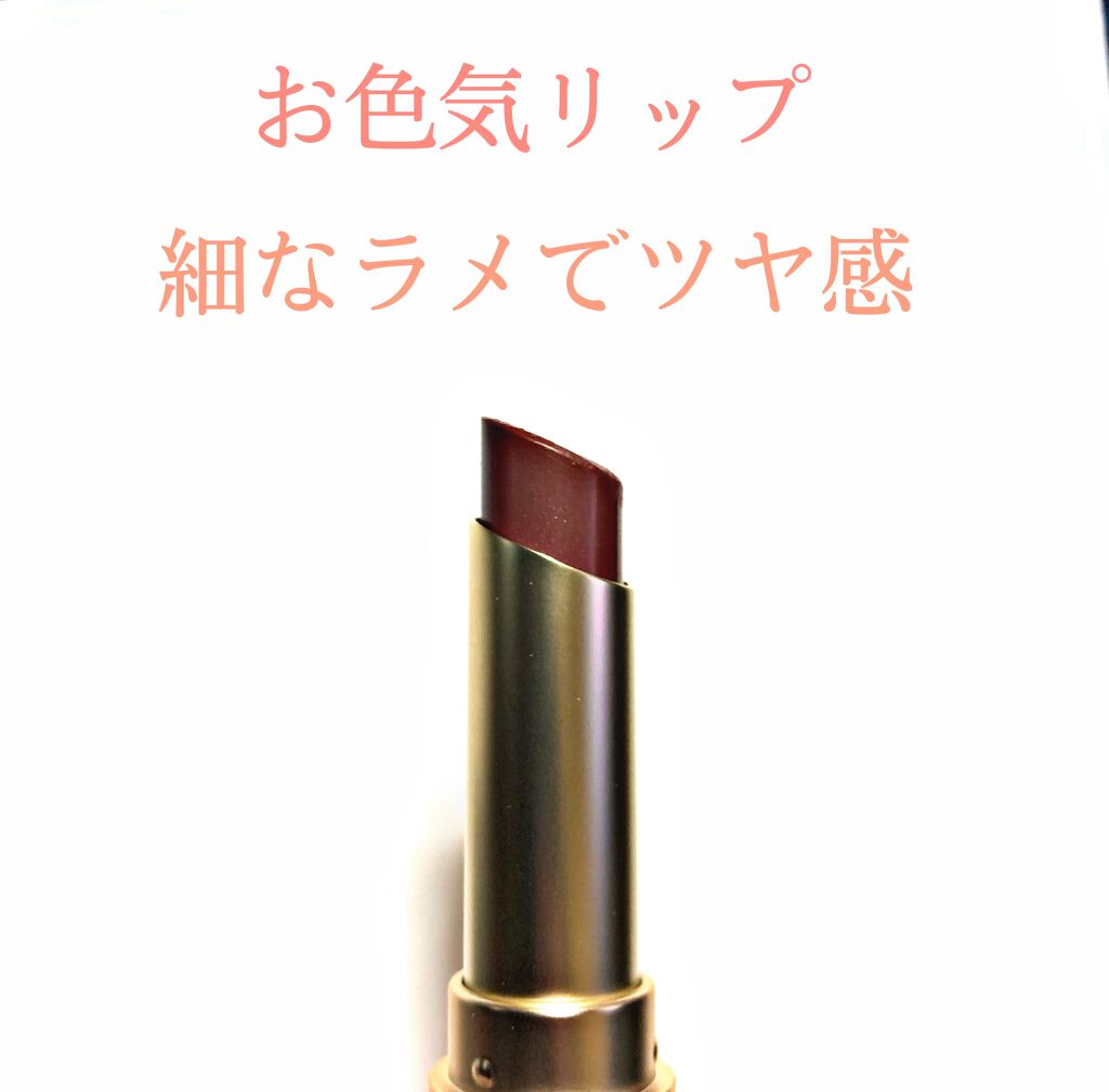 ライブリー ルージュ BR05/エレガンス クルーズ/口紅を使ったクチコミ（1枚目）