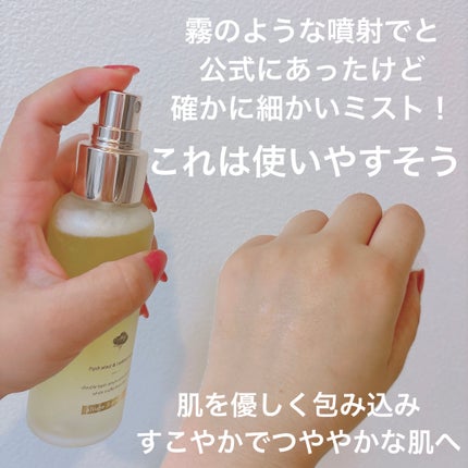 ダルバ ホワイトトリュフファーストスプレーセラム/ダルバ/ミスト状化粧水を使ったクチコミ(3枚目)
