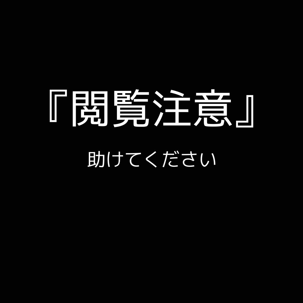 ハトムギ化粧水(ナチュリエ スキンコンディショナー R )/ナチュリエ/化粧水を使ったクチコミ（1枚目）