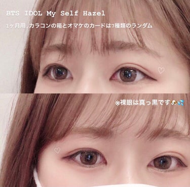 BTS DNA & IDOL Lens-1MONTH [IDOL LINE] MY SELF HAZEL(マイセルフヘーゼル)/MTPR/１ヶ月（１MONTH）カラコンを使ったクチコミ（1枚目）