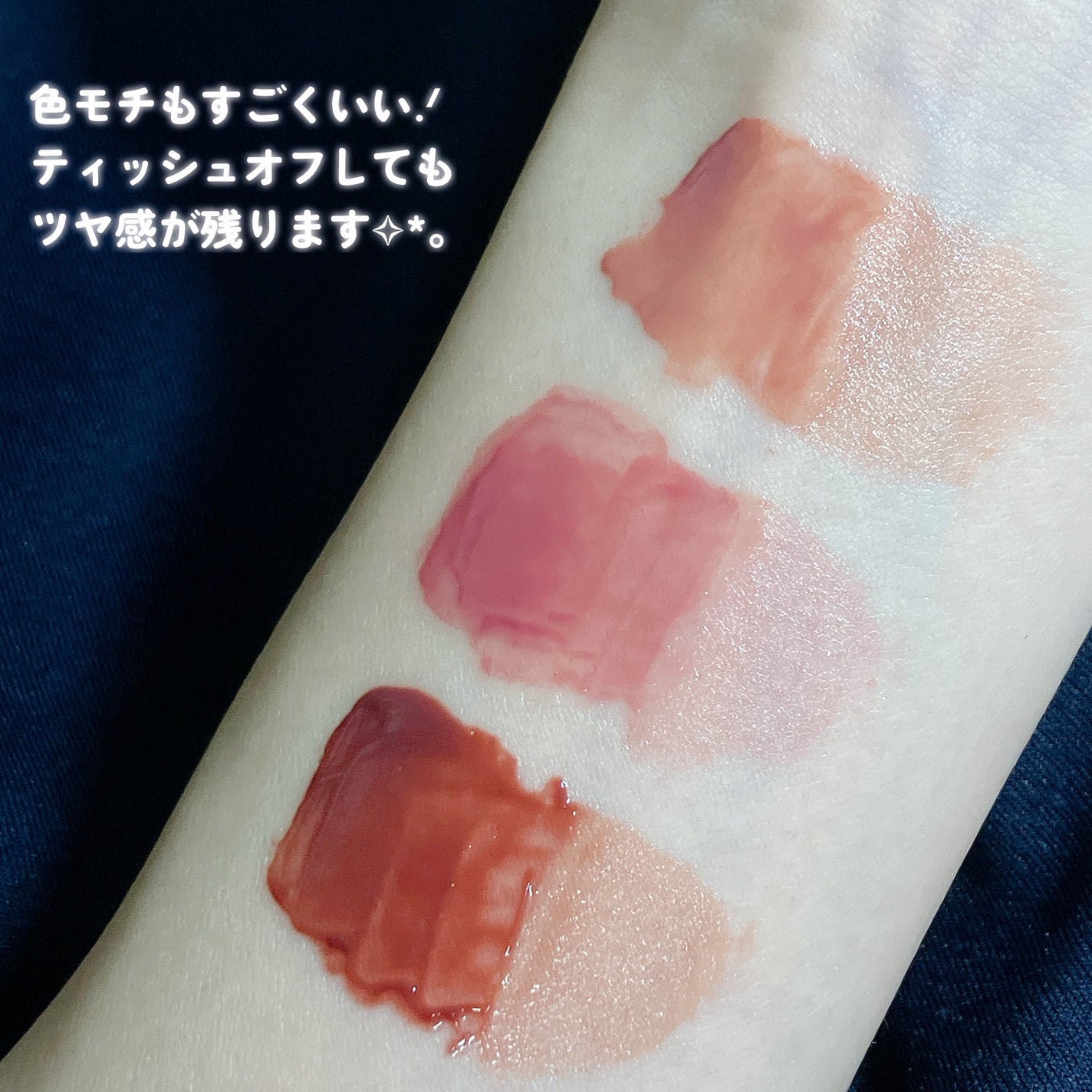 エテュセ タイムス リップ/ettusais/口紅を使ったクチコミ(4枚目)