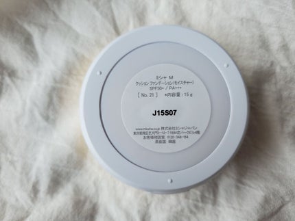 M クッション ファンデーション(モイスチャー)/MISSHA/クッションファンデーションを使ったクチコミ(4枚目)