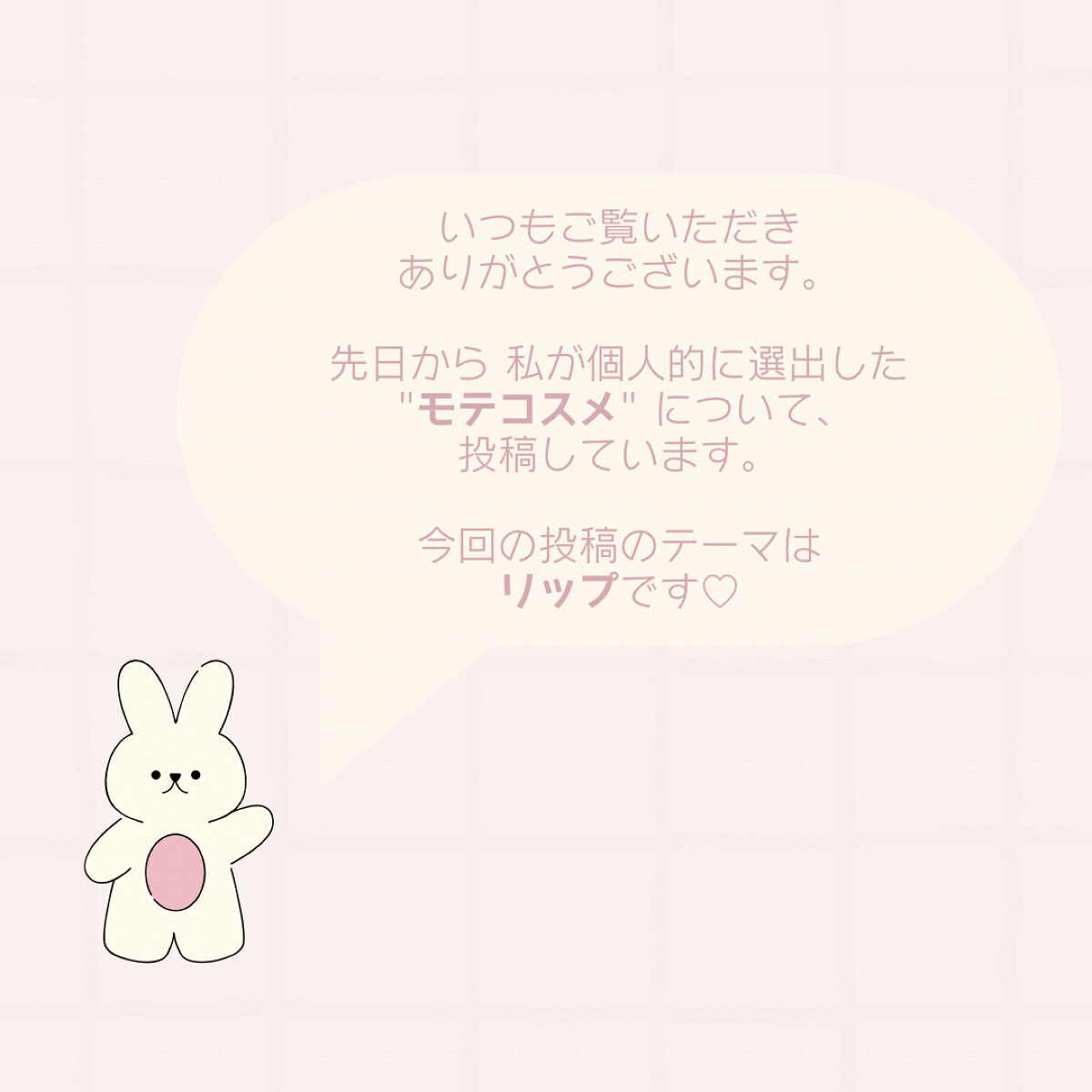 ジューシーラスティングティント/rom&nd/リップティントを使ったクチコミ（2枚目）