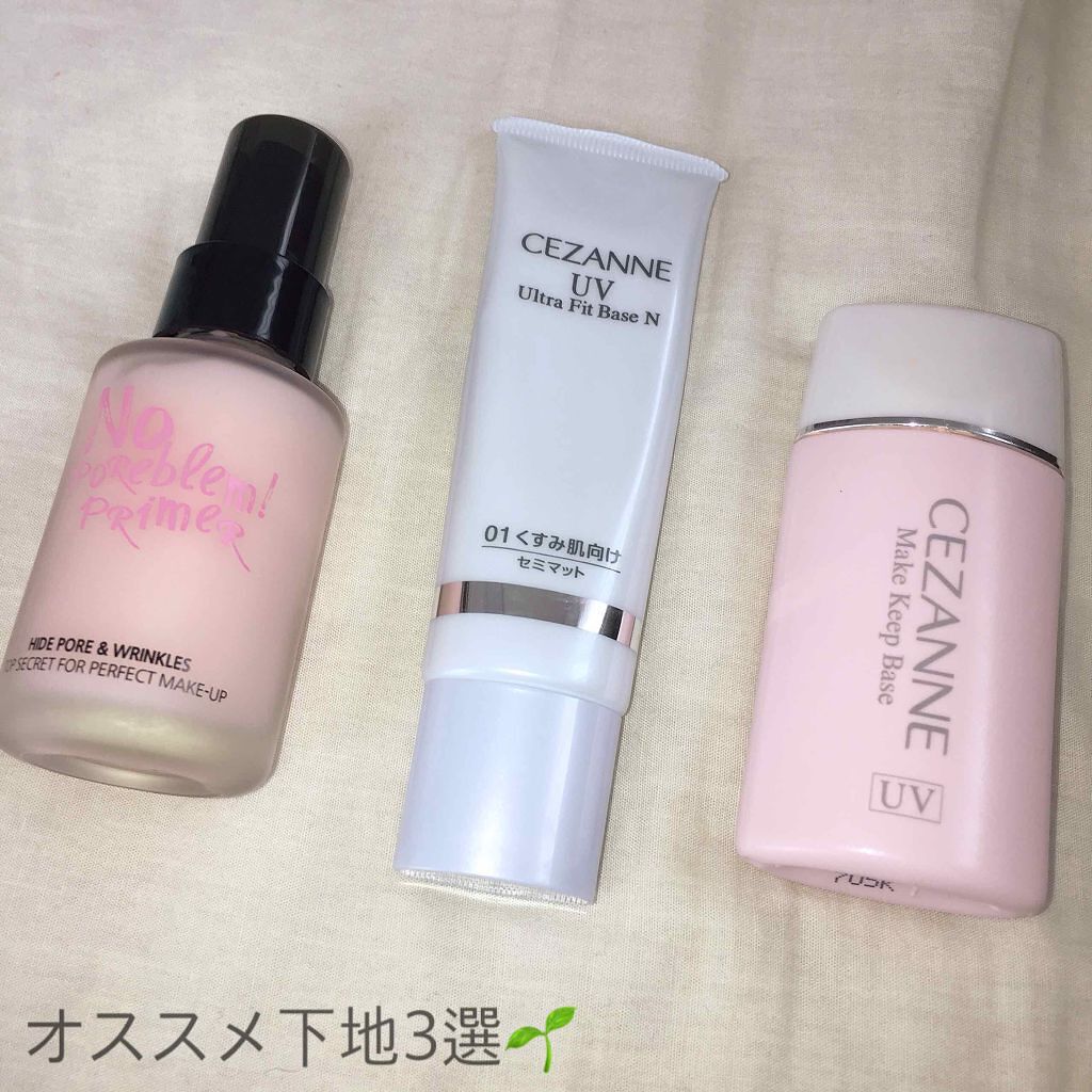 タッチインソール ノーポアブレムプライマー/touch in SOL /化粧下地を使ったクチコミ（1枚目）