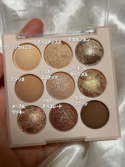 シャドウパレット/dasique/アイシャドウパレットを使ったクチコミ(3枚目)